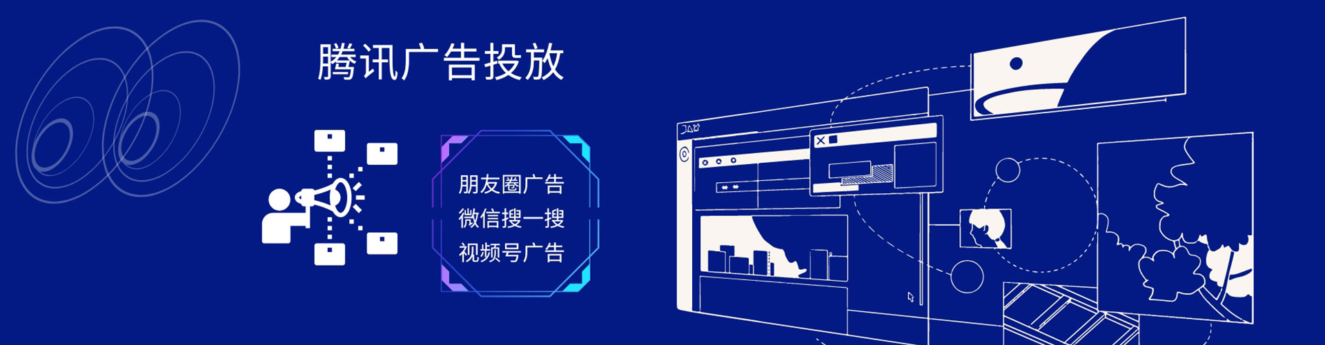 自贡sem外包