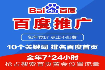 信息流广告投放公司如何助力品牌成长